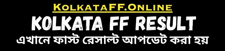 Kolkata Fatafat